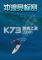 冲浪锦标赛电脑版下载