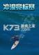 冲浪锦标赛电脑版下载