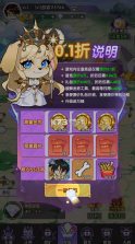 出击英雄岛 v1.0 官方正版 截图