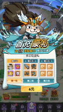 出击英雄岛 v1.0 官方正版 截图