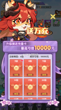出击英雄岛 v1.0 官方正版 截图