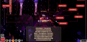 未知伤亡 v10.5.1 手机移植版 截图