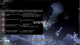 未知伤亡 v10.5.1 手机移植版 截图
