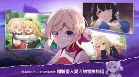 遗忘之剑 v2.170.1 下载 截图