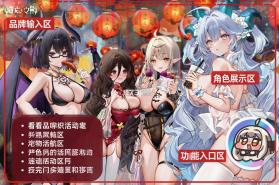 遗忘之剑 v2.170.1 下载 截图