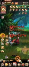 九州天空城 v1.0 内购破解版 截图