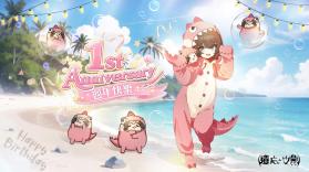 遗忘之剑 v2.170.1 台服下载 截图