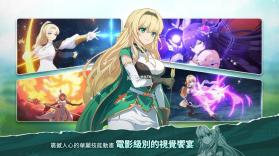 遗忘之剑 v2.170.1 台服下载 截图