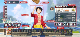 航海王热血航线 v1.29.1 小米版本 截图