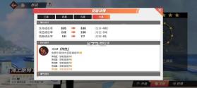 航海王热血航线 v1.29.1 小米版本 截图