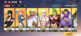 航海王热血航线 v1.29.1 九游版 截图