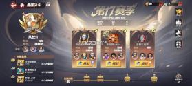 航海王热血航线 v1.29.1 九游版 截图