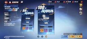 航海王热血航线 v1.29.1 九游版 截图