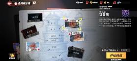 航海王热血航线 v1.29.1 九游版 截图