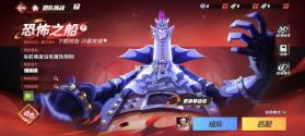 航海王热血航线 v1.29.1 九游版 截图