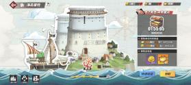 航海王热血航线 v1.29.1 九游版 截图