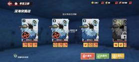 航海王热血航线 v1.29.1 九游版 截图