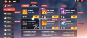 航海王热血航线 v1.29.1 九游版 截图
