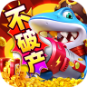 乐乐捕鱼 v11.1 vivo版本下载