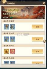 西游神传 v1.0.1 2026版本 截图