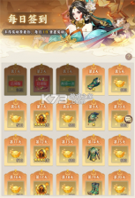 西游神传 v1.0.1 官方版 截图
