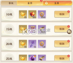 西游神传 v1.0.1 官方版 截图