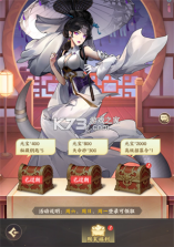 西游神传 v1.0.1 官方版 截图