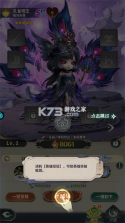 西游神传 v1.0.1 折扣平台 截图