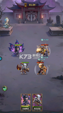 西游神传 v1.0.1 折扣平台 截图