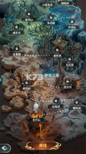 西游神传 v1.0.1 折扣平台 截图