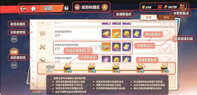 航海王热血航线 v1.29.1 苹果版 截图