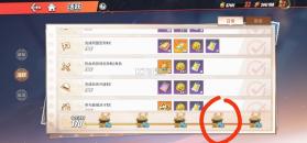 航海王热血航线 v1.28.1 官方正版 截图