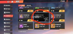 航海王热血航线 v1.28.1 官方正版 截图