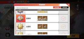 航海王热血航线 v1.28.1 官方正版 截图