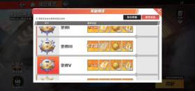 航海王热血航线 v1.28.1 官方正版 截图