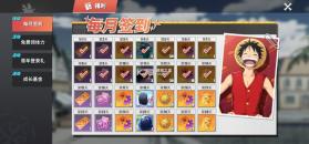 航海王热血航线 v1.28.1 官方正版 截图