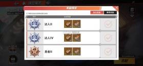 航海王热血航线 v1.28.1 官方正版 截图