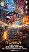 西游神传 v1.0.1 无限资源版 截图