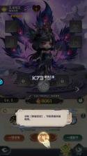 西游神传 v1.0.1 无限资源版 截图
