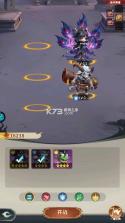 西游神传 v1.0.1 无限资源版 截图