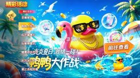 街机金蟾捕鱼 v1.0.57 2026最新版 截图