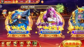 街机金蟾捕鱼 v1.0.57 2026最新版 截图