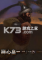 狮心王十字军遗产电脑版下载