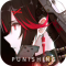 战双帕弥什腾讯版