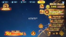 捕鱼达人千炮版 v2.1 3d版 截图