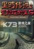 黑暗传说2爱伦坡的黑猫 下载免安装版