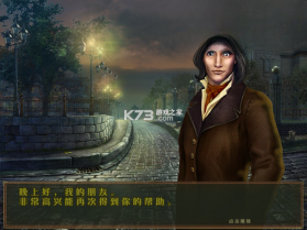 黑暗传说2爱伦坡的黑猫 下载免安装版 截图