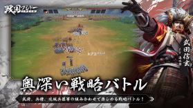 战国武士道 v1.0.55.0 日服下载 截图