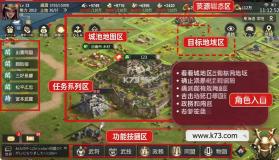 战国武士道 v1.0.55.0 日服下载 截图