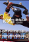 滑板高手游戏下载